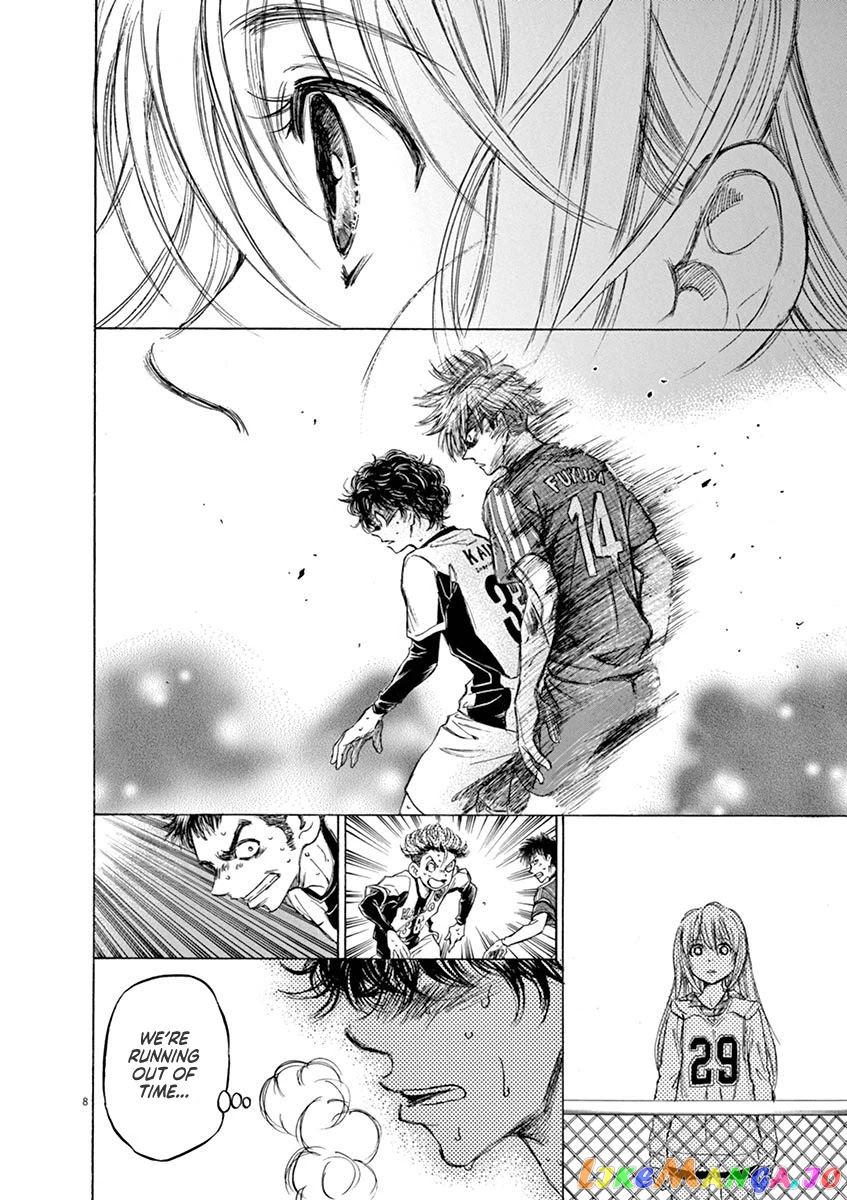 Ao Ashi, Chapter 54 image 08